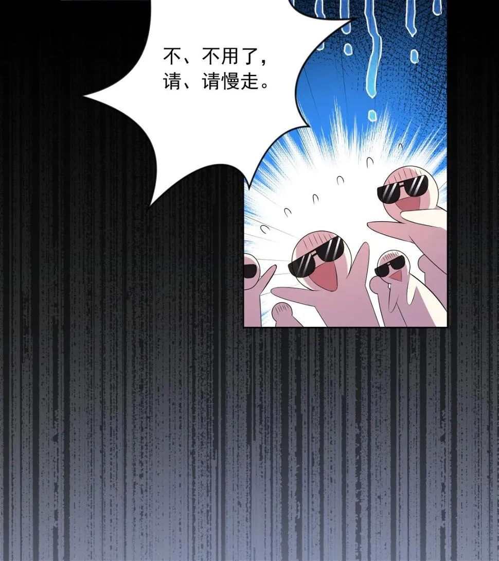 第144话 第31页