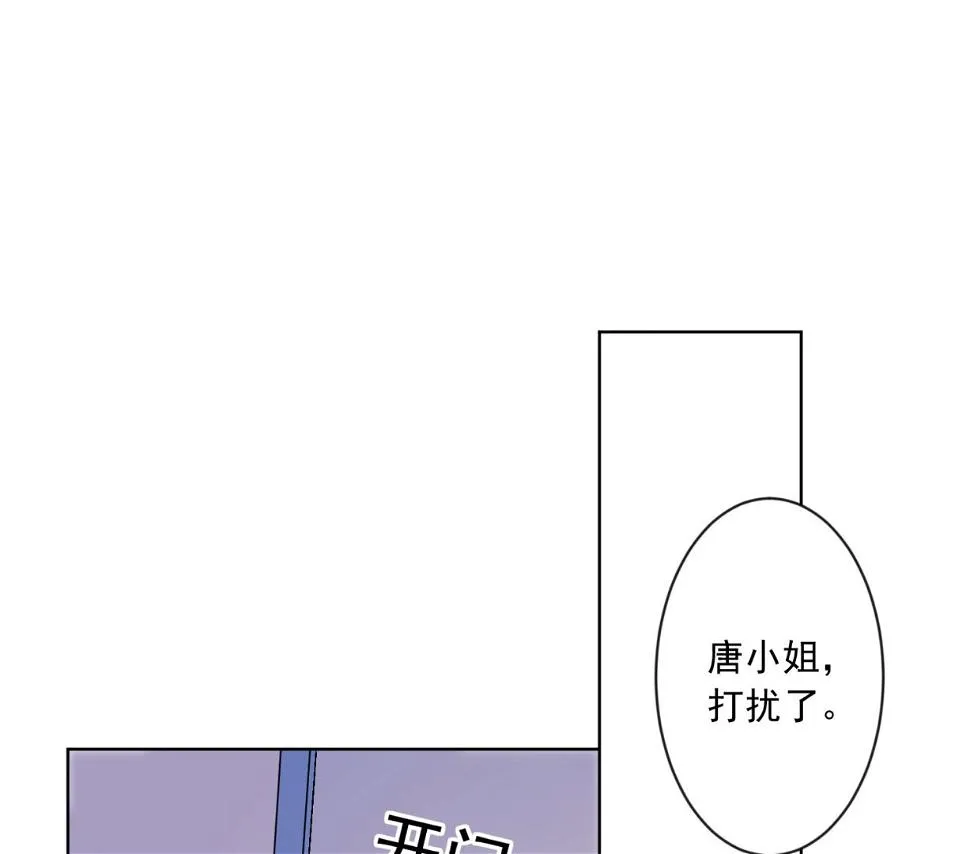 第144话 第34页