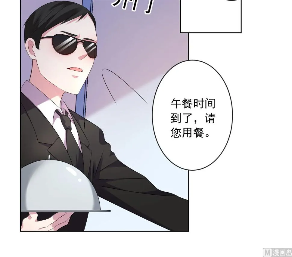 第144话 第35页