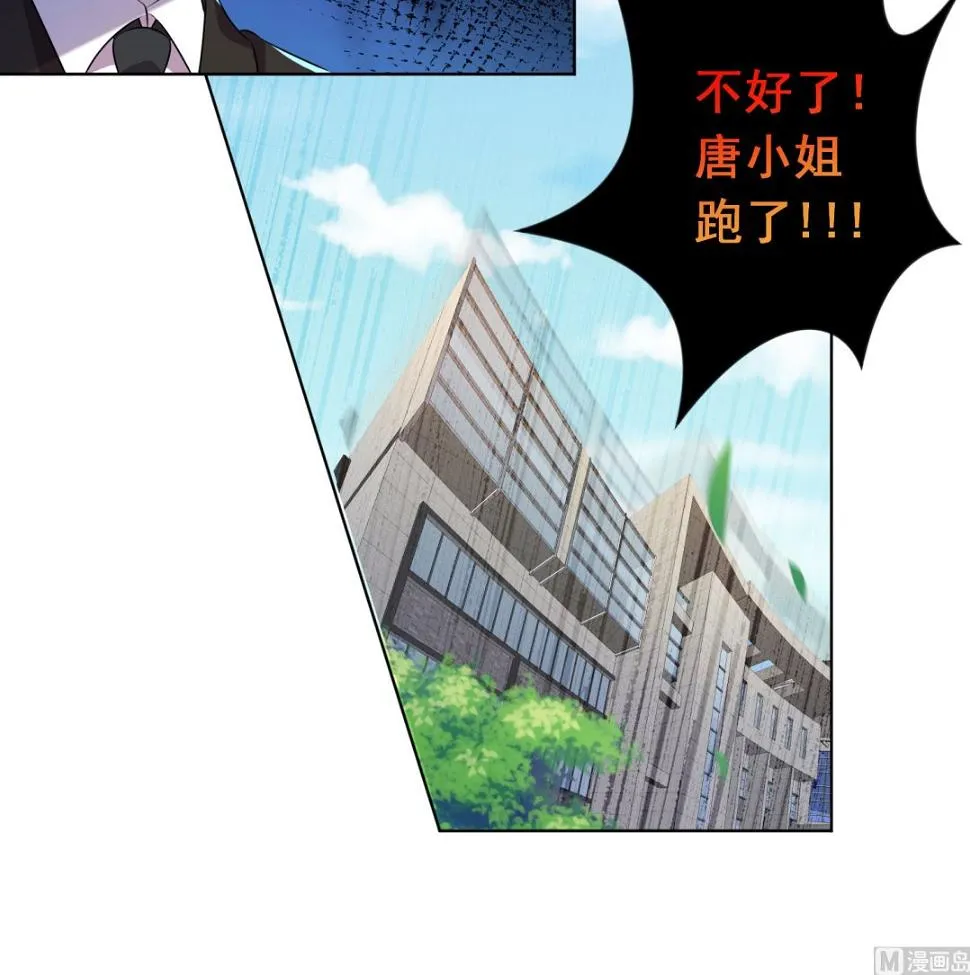 第144话 第41页
