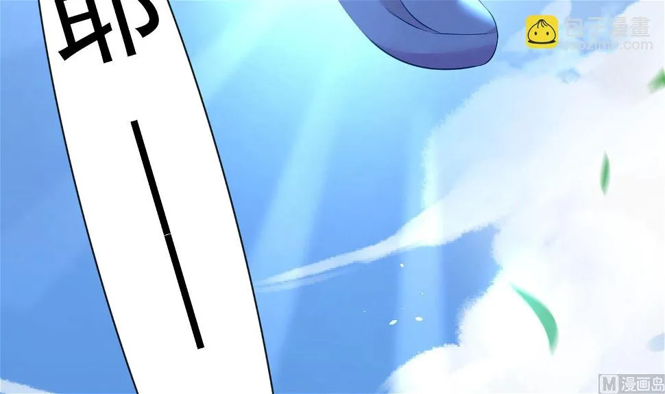 第144话 第44页
