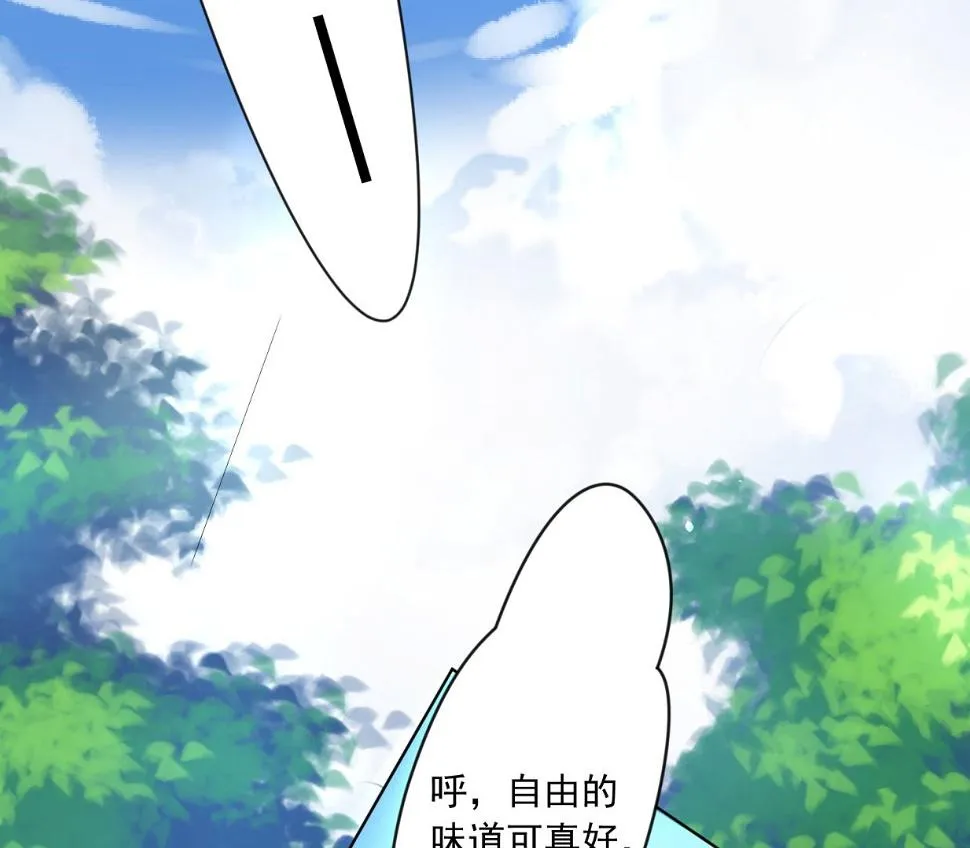 第144话 第45页
