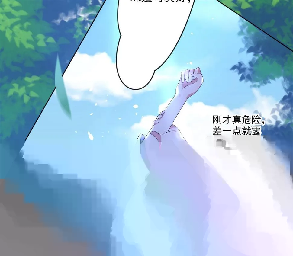 第144话 第46页