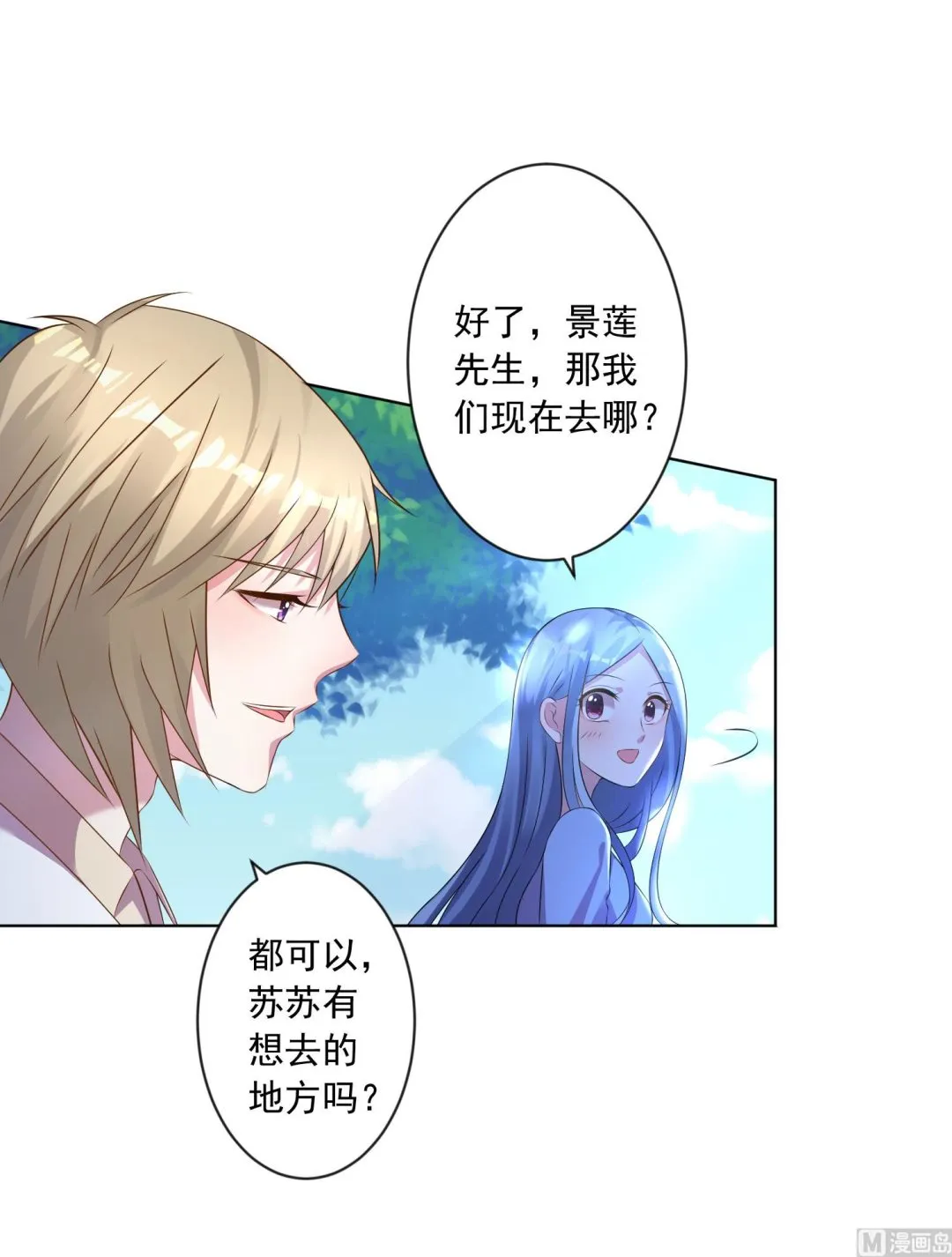 第144话 第48页
