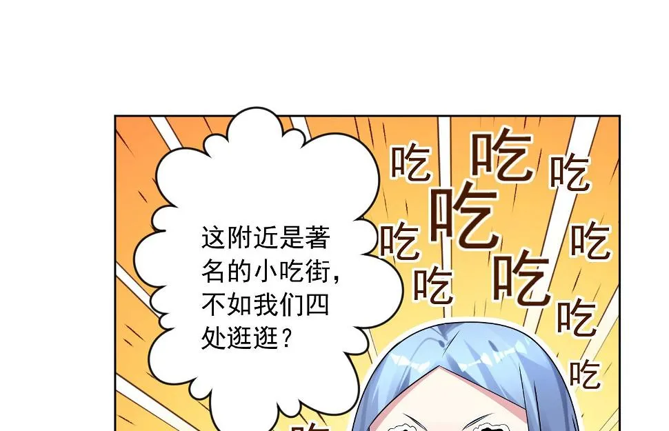 第144话 第50页