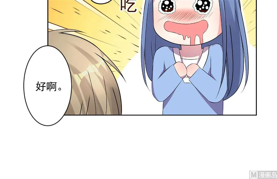第144话 第51页