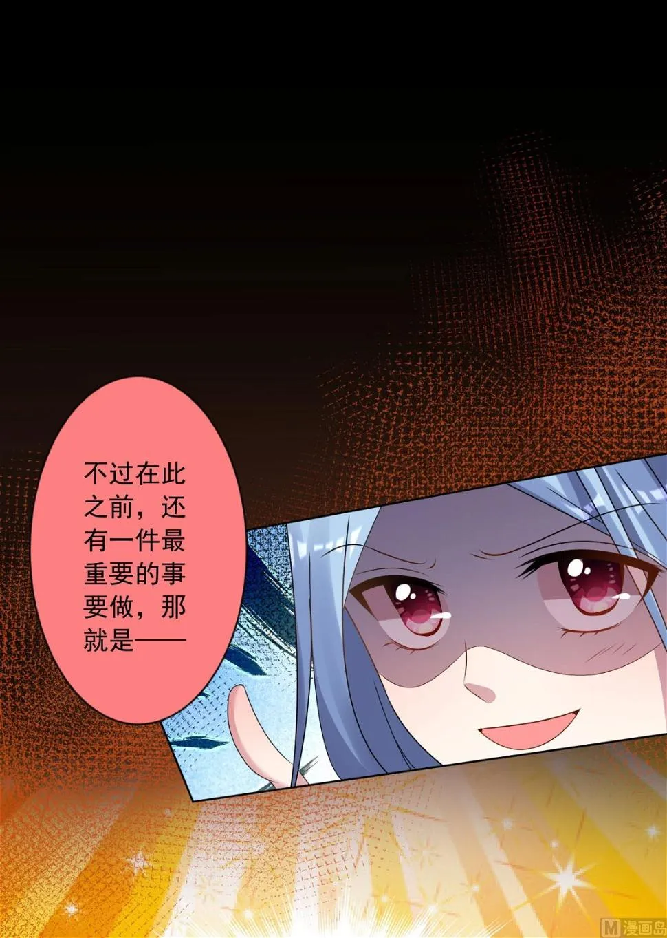 第144话 第52页