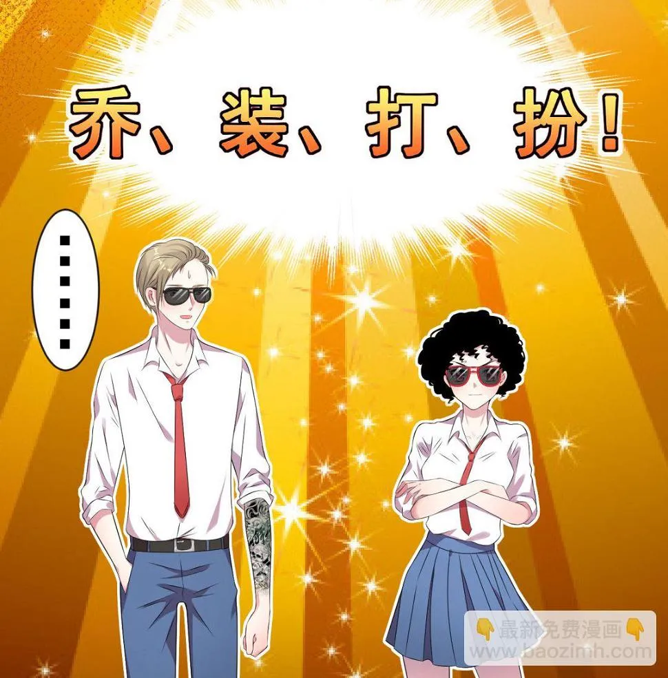 第144话 第53页