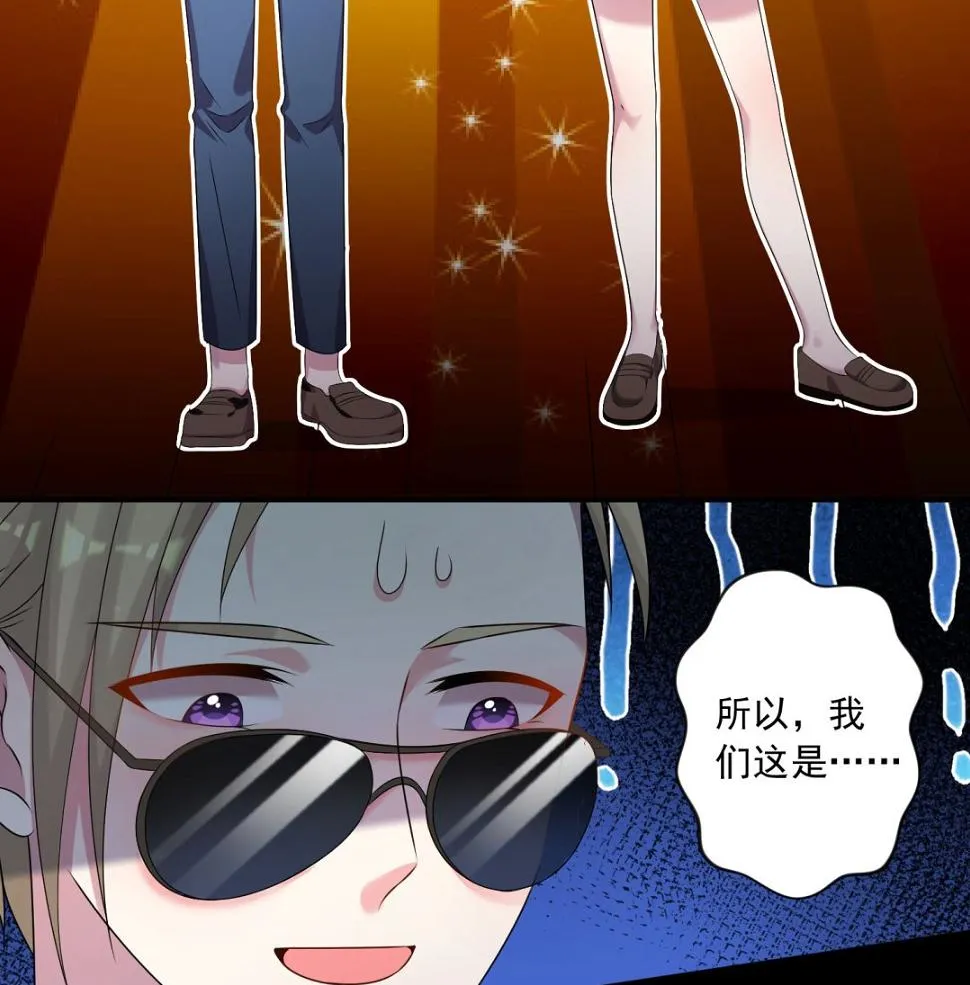 第144话 第54页