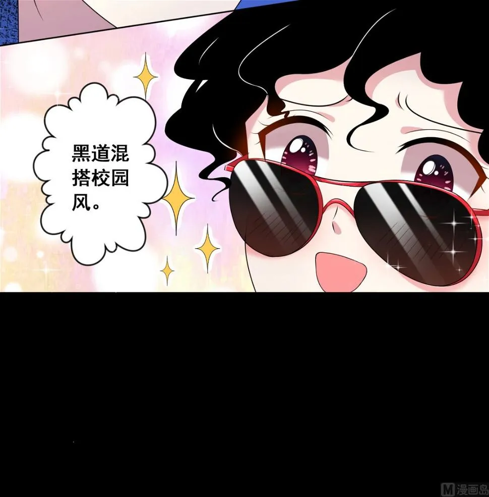 第144话 第55页