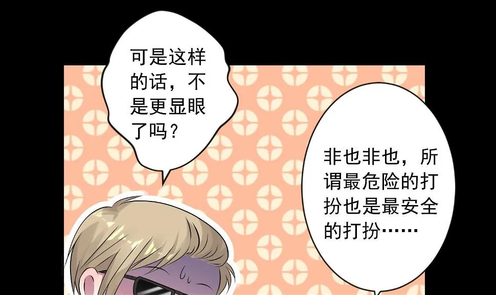 第144话 第56页
