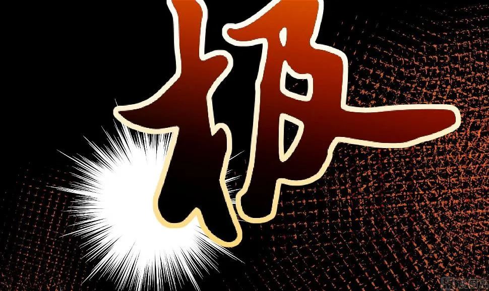 第144话 第58页