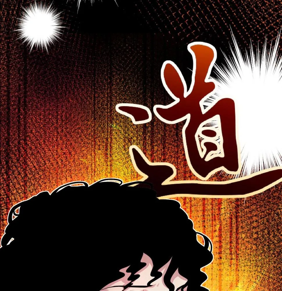 第144话 第59页