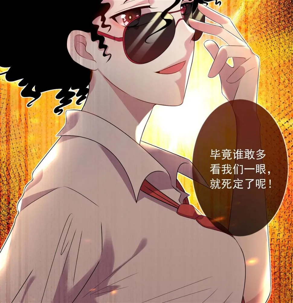 第144话 第60页