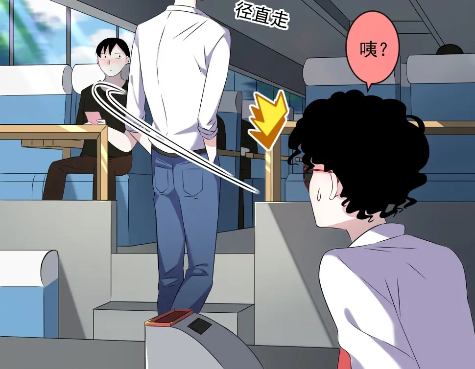 第145话 第6页