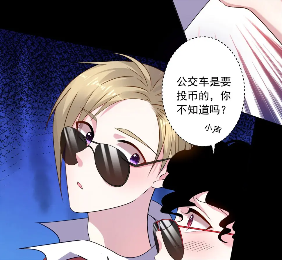 第145话 第9页