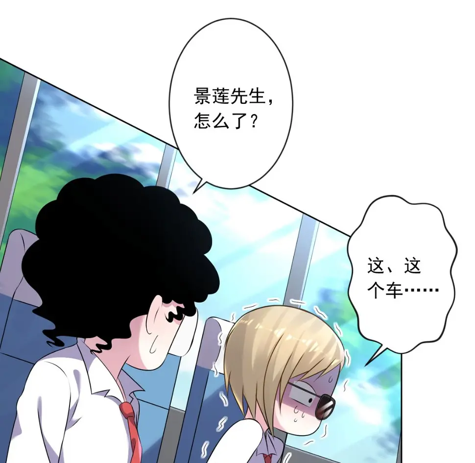 第145话 第14页