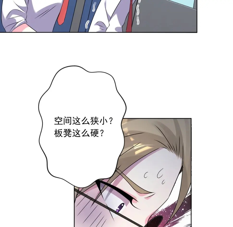第145话 第15页