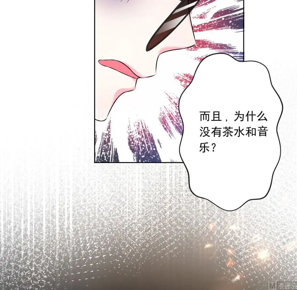 第145话 第16页