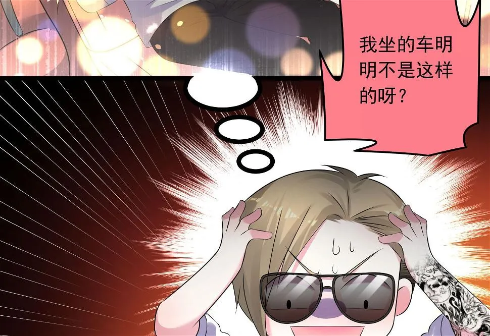 第145话 第18页
