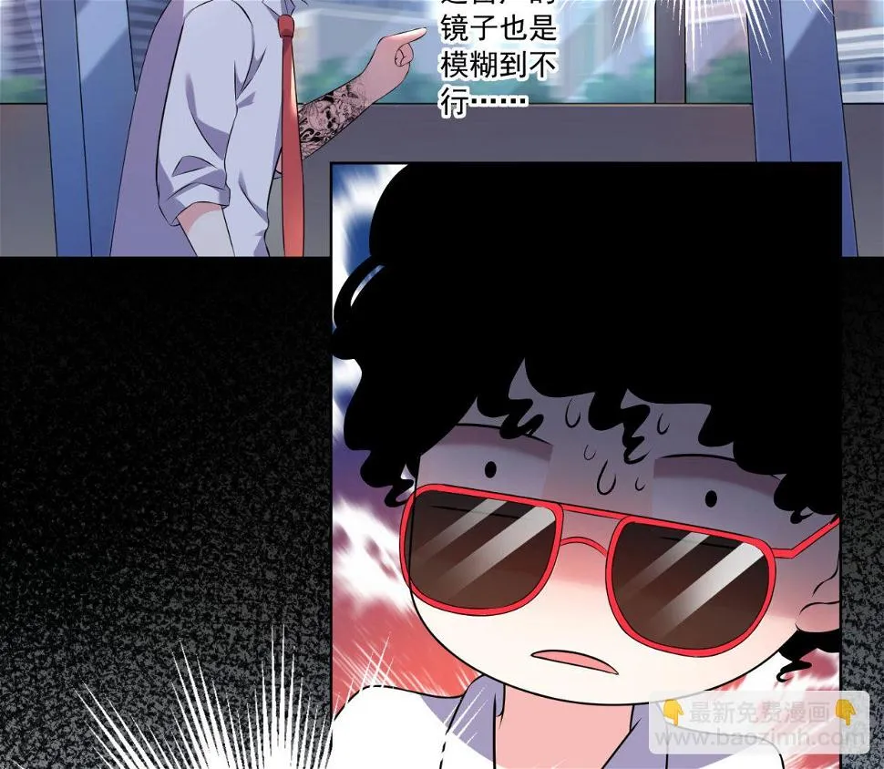 第145话 第21页