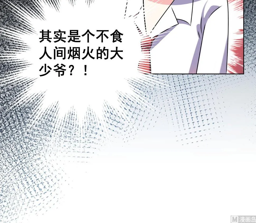 第145话 第22页