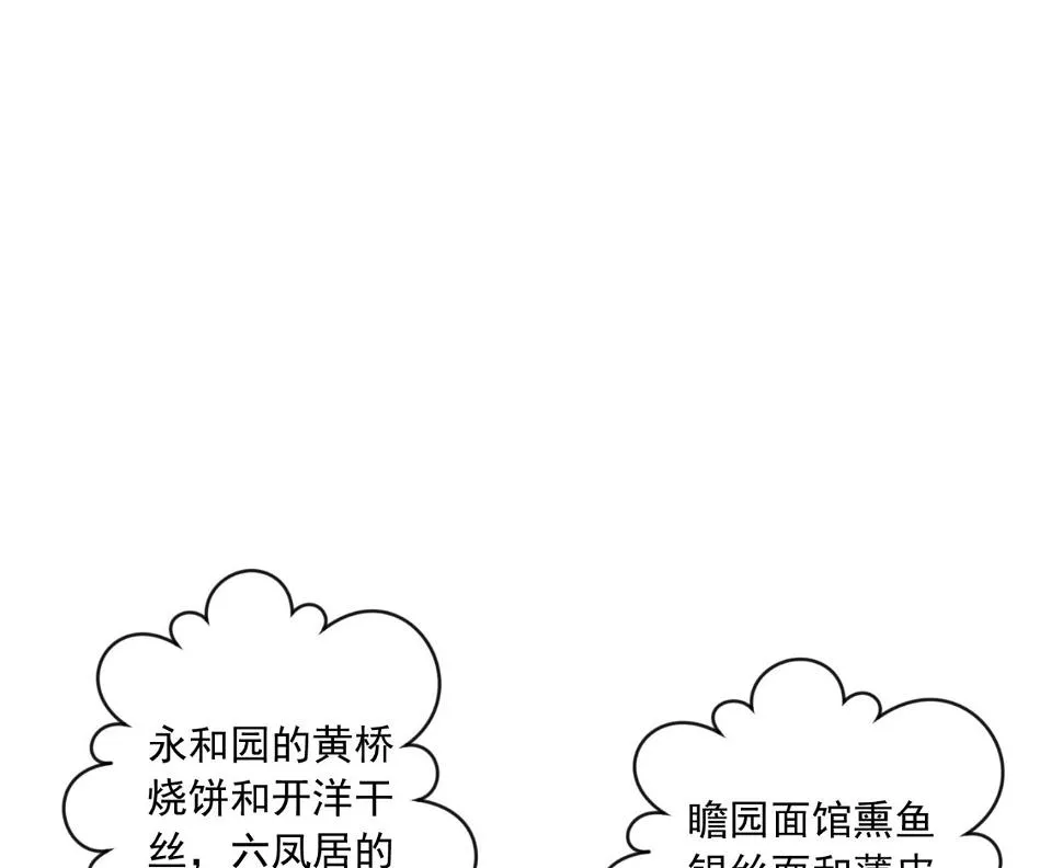 第145话 第26页