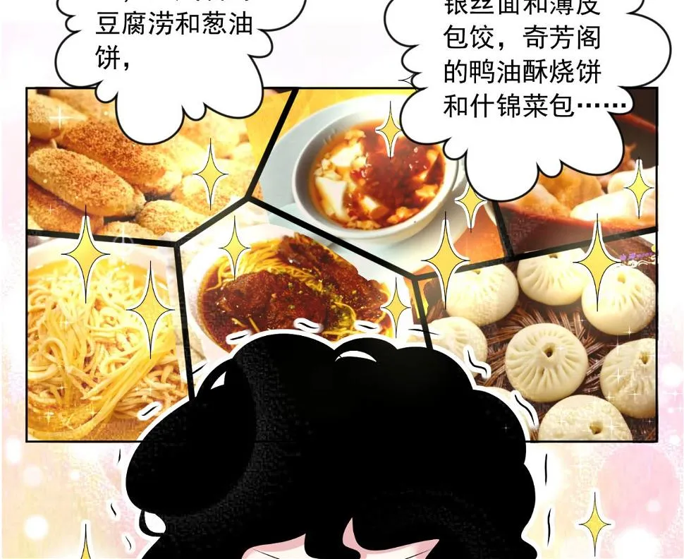 第145话 第27页