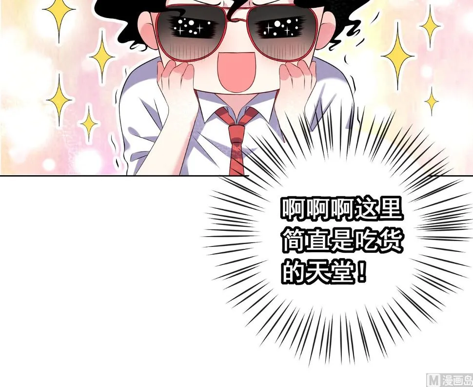 第145话 第28页