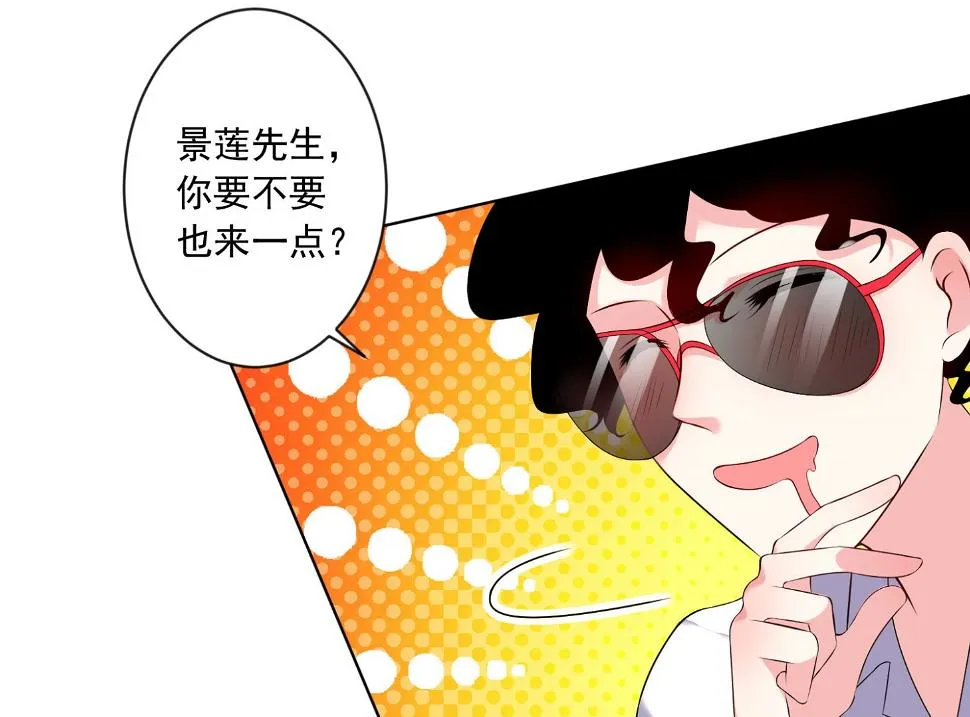 第145话 第29页