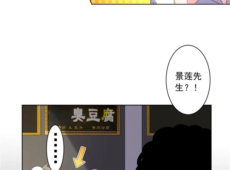 第145话 第30页