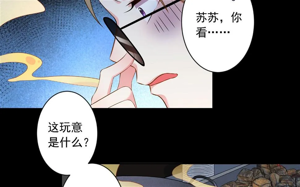 第145话 第33页