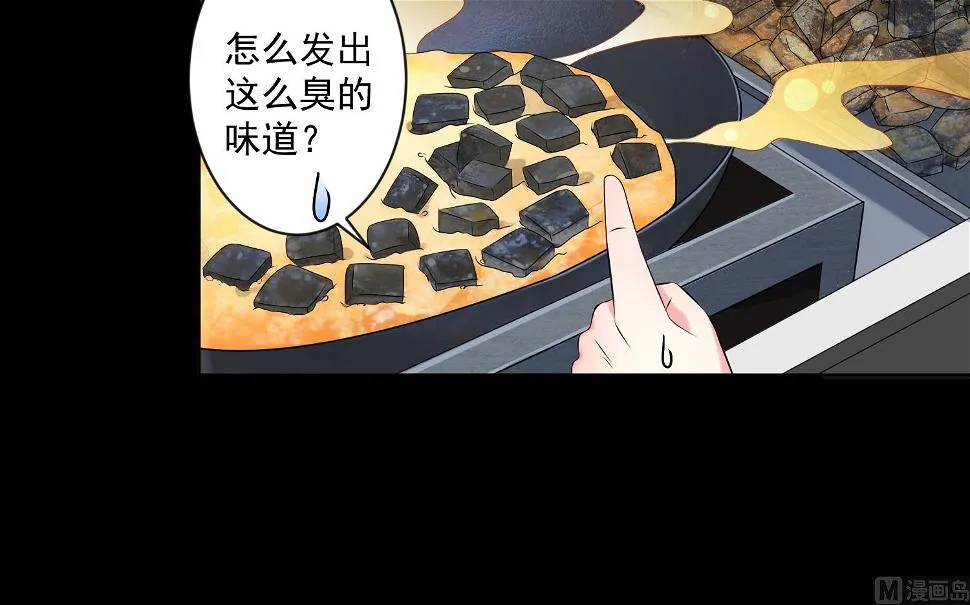 第145话 第34页