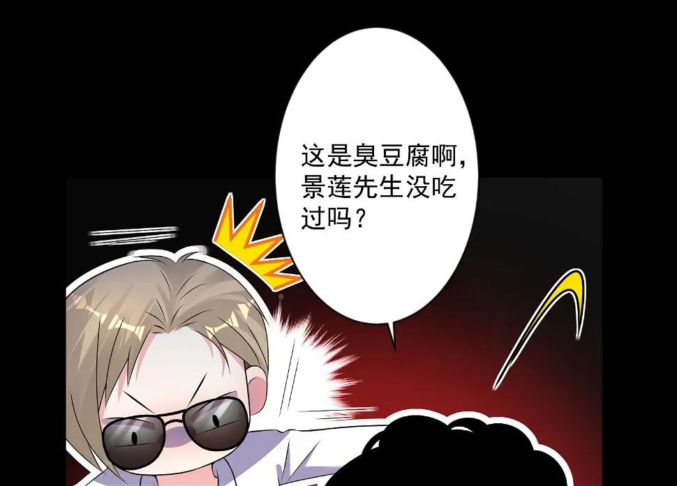 第145话 第35页