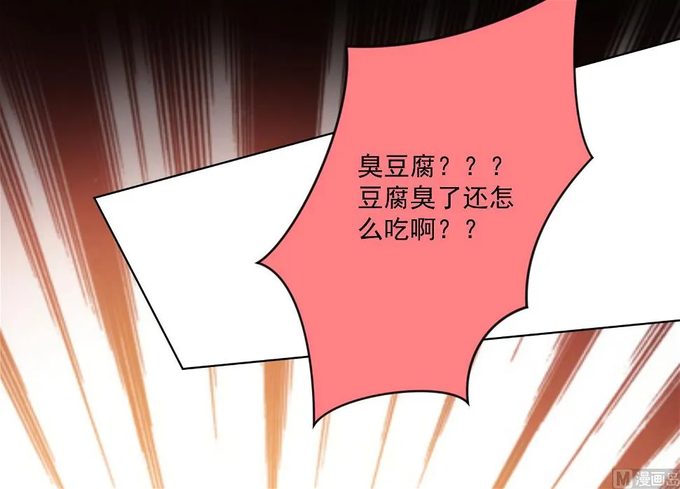 第145话 第37页