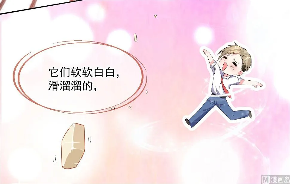 第145话 第40页
