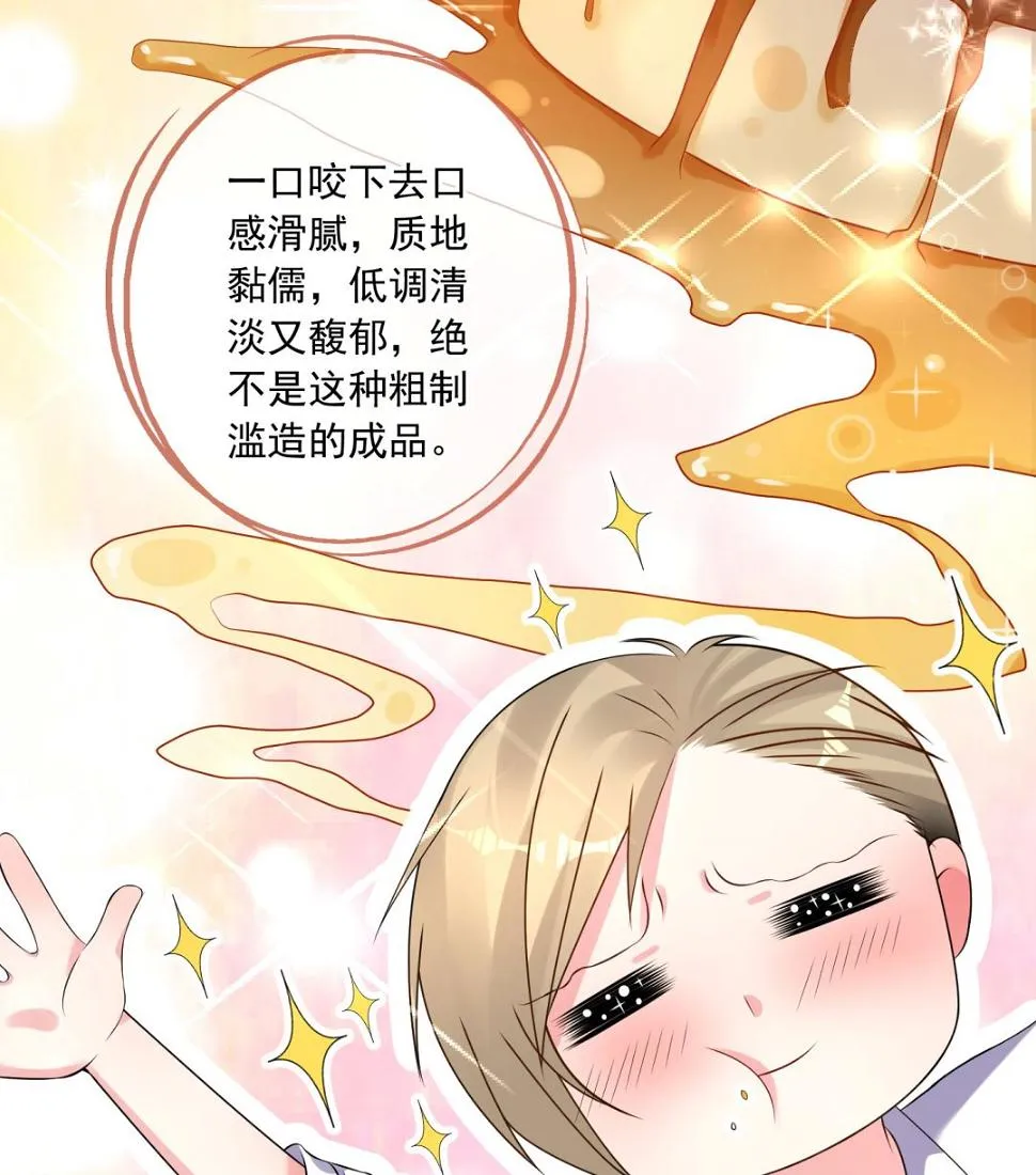 第145话 第42页
