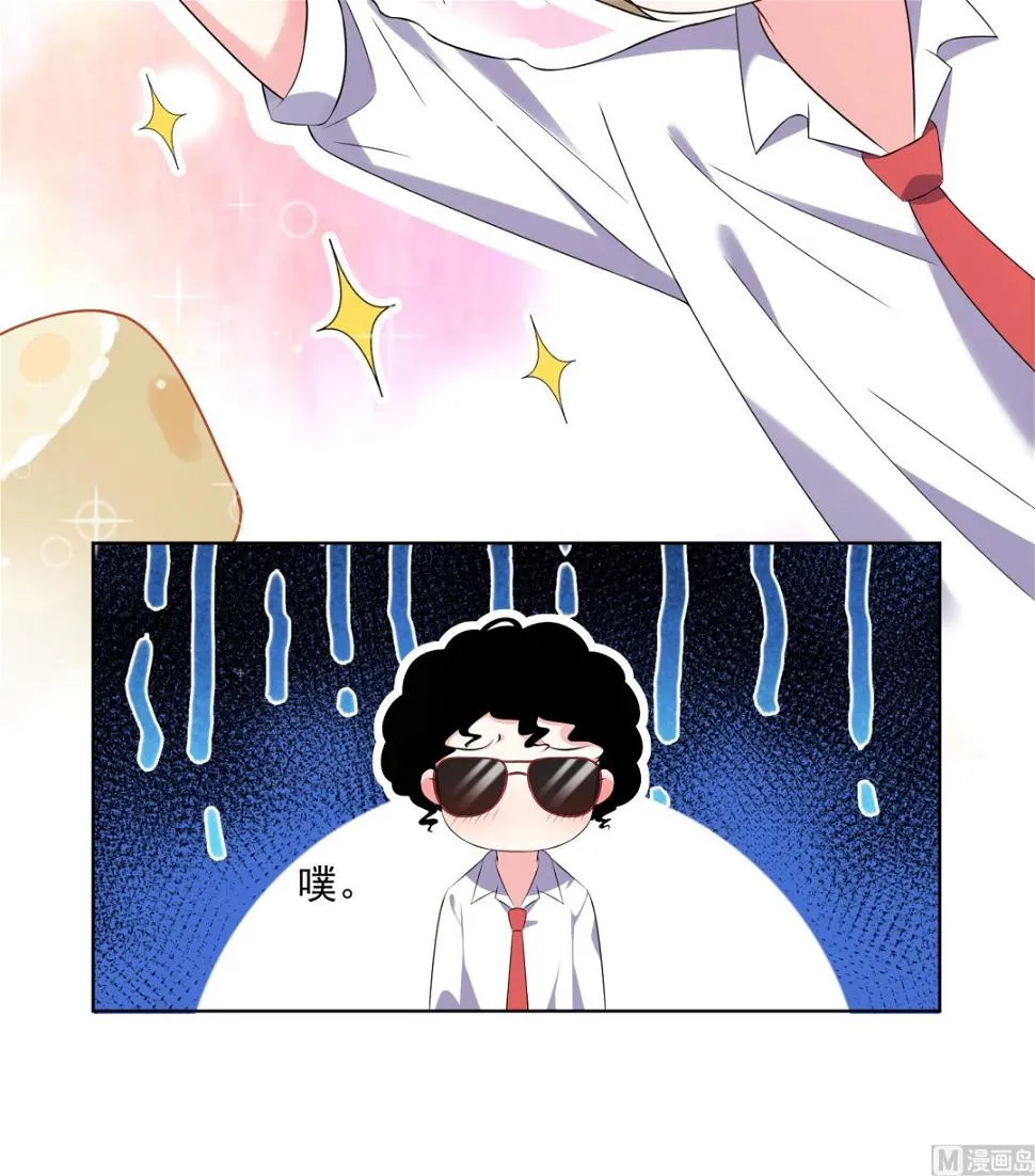 第145话 第43页