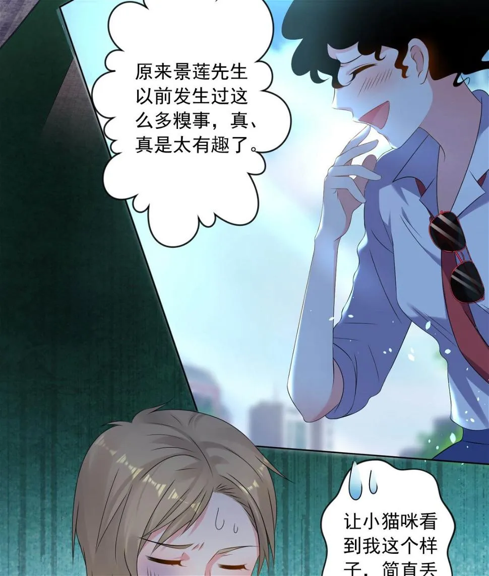 第145话 第45页