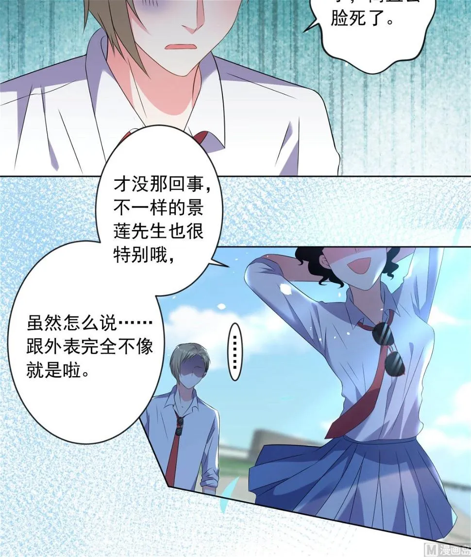 第145话 第46页