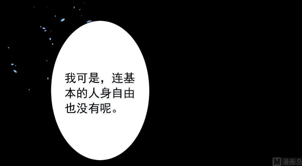 第145话 第51页