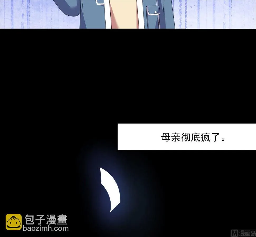 第146话 第4页