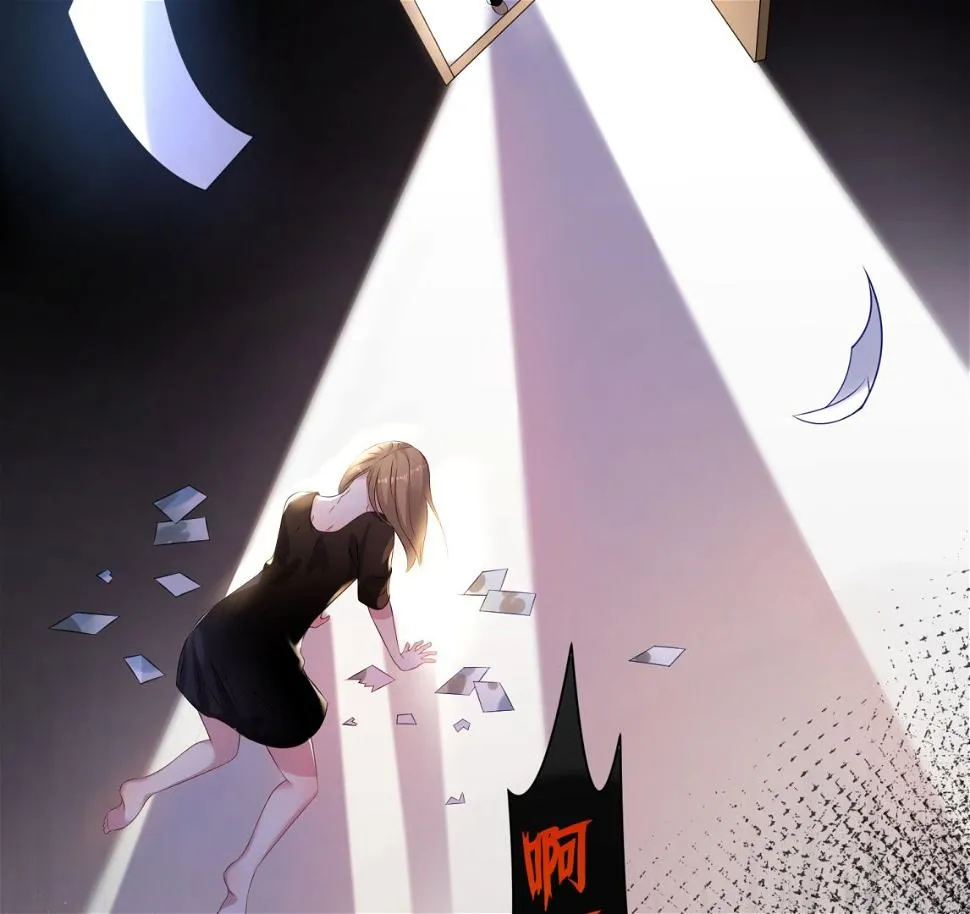 第146话 第6页