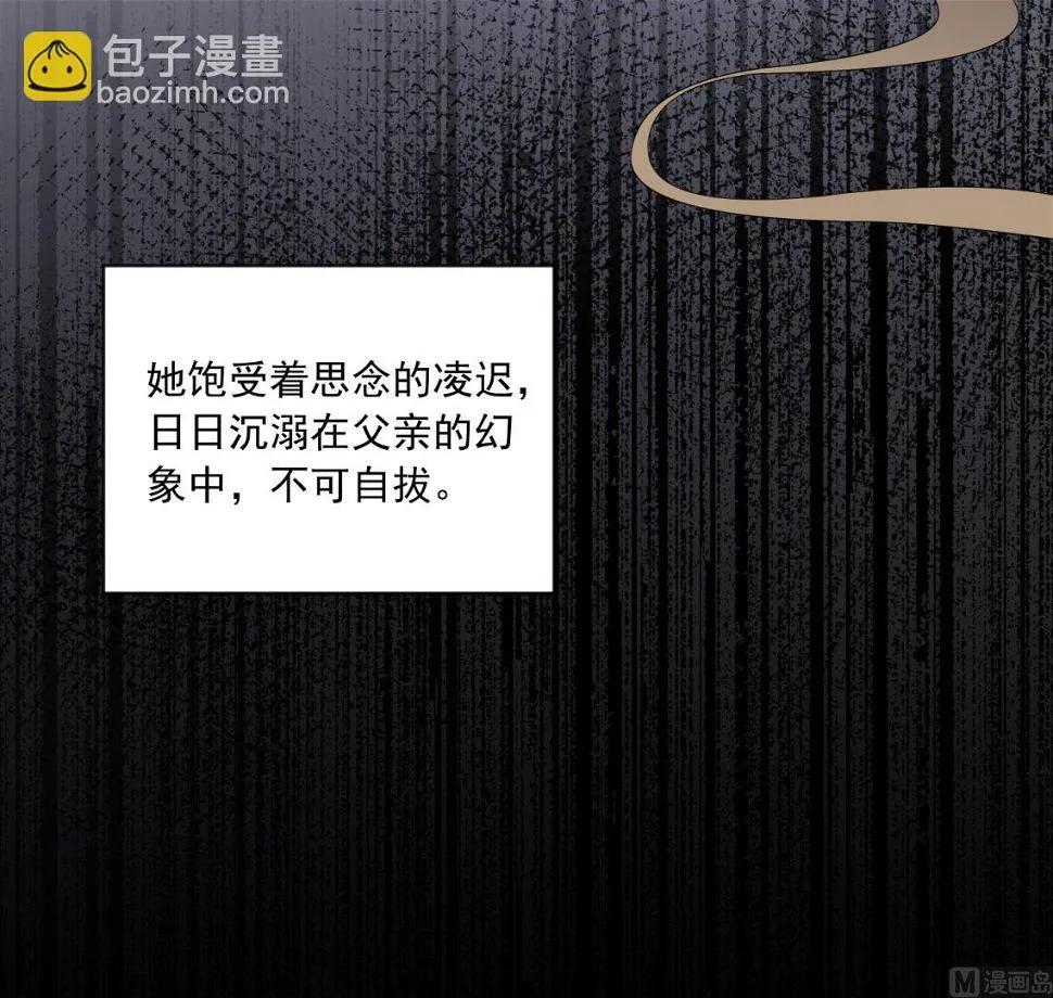 第146话 第13页