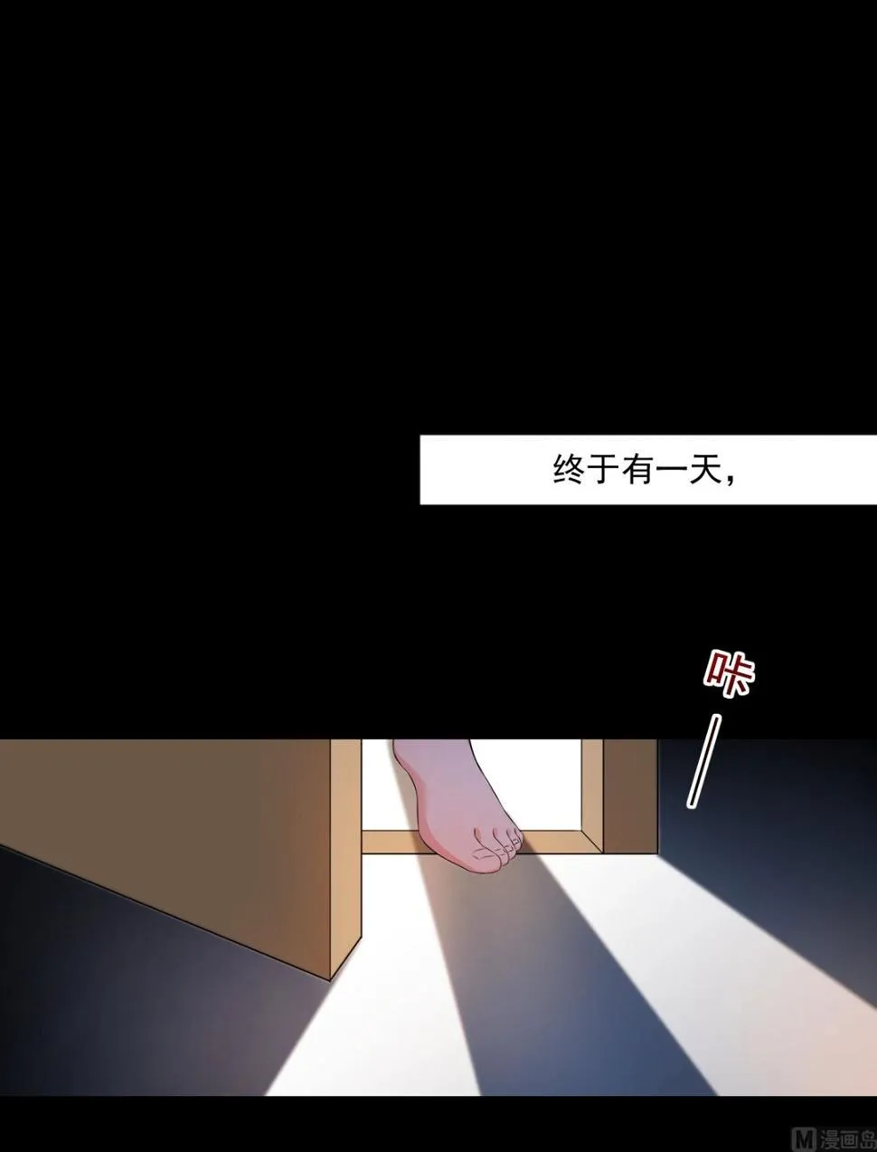 第146话 第14页