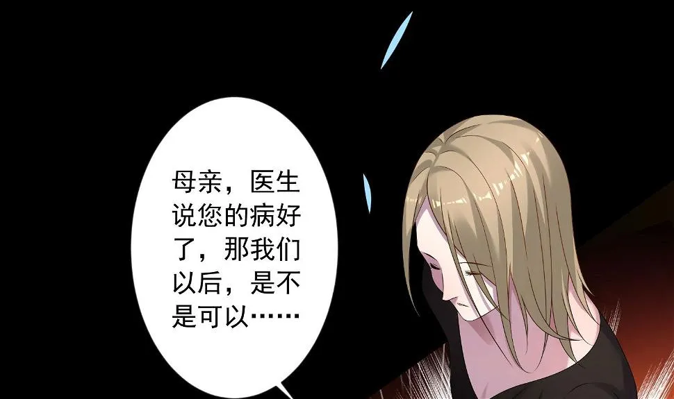 第146话 第15页