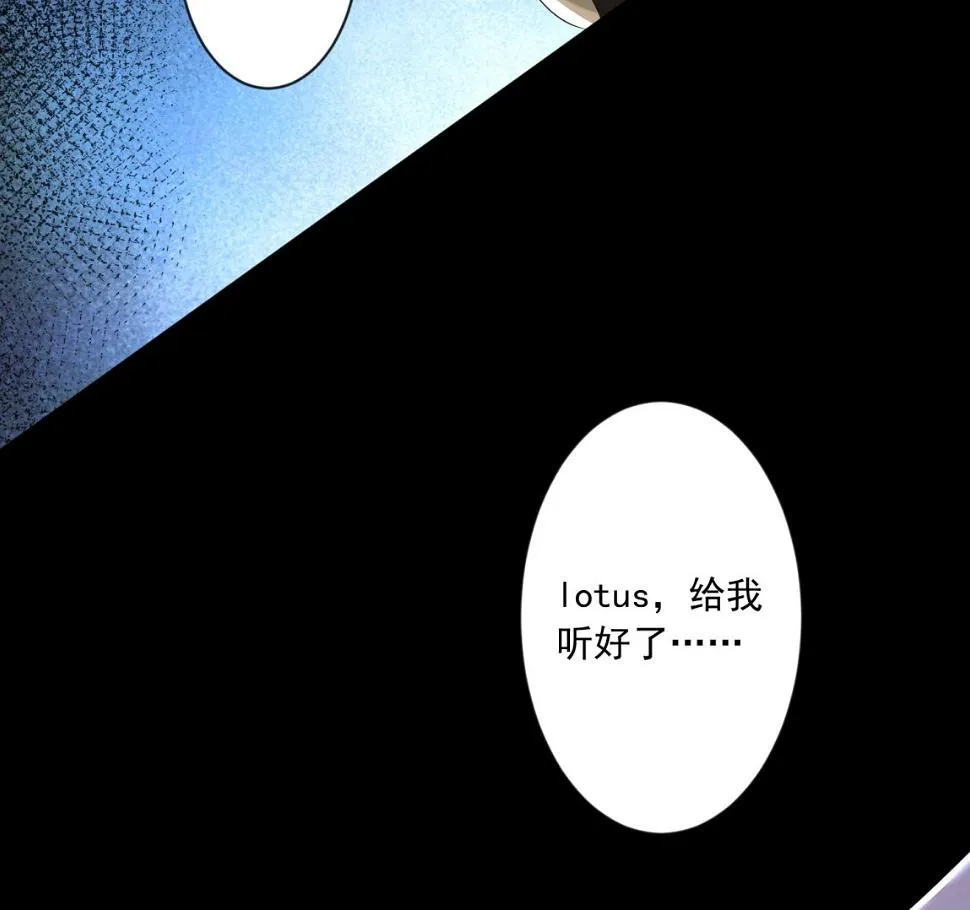 第146话 第18页