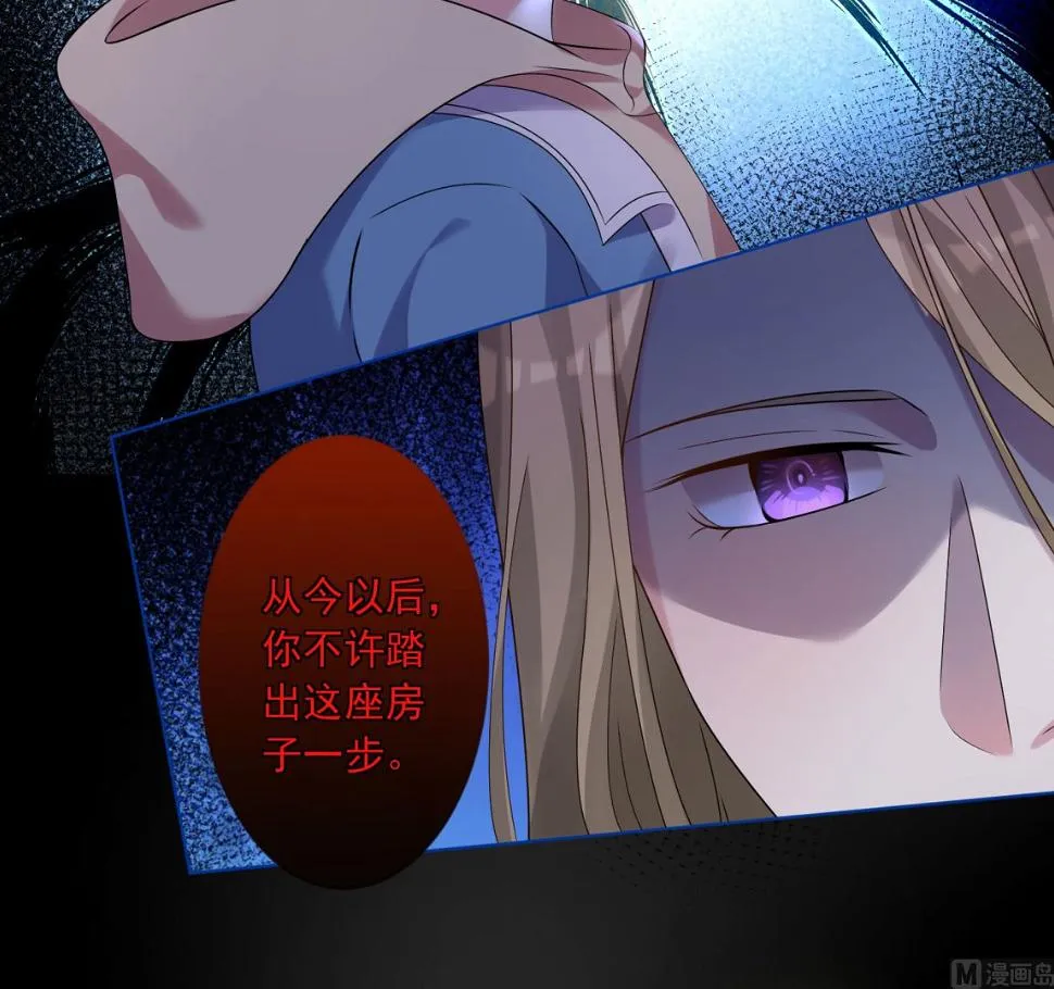 第146话 第20页