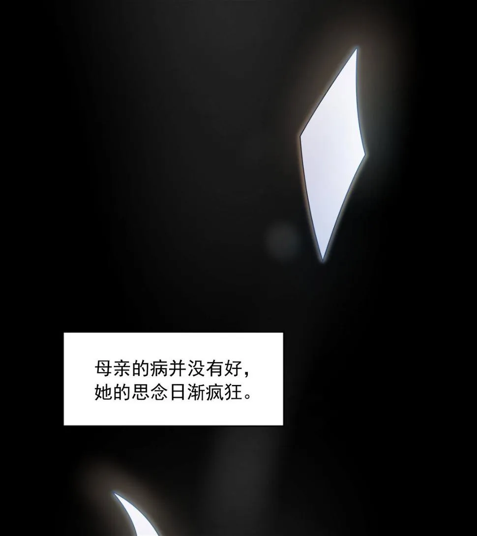 第146话 第21页