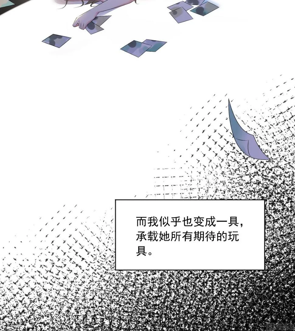 第146话 第23页